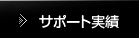 3to1Projectとは